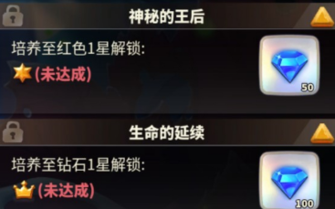 蚁族崛起：培养五星英雄成本高昂，不氪金玩家可先升级普通英雄