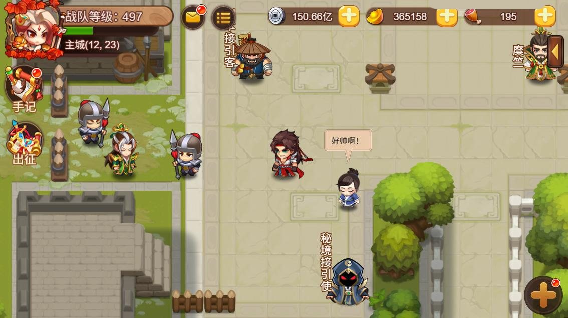 【版本前瞻】《三国演义：吞噬无界》「绝影迷踪」版本预览