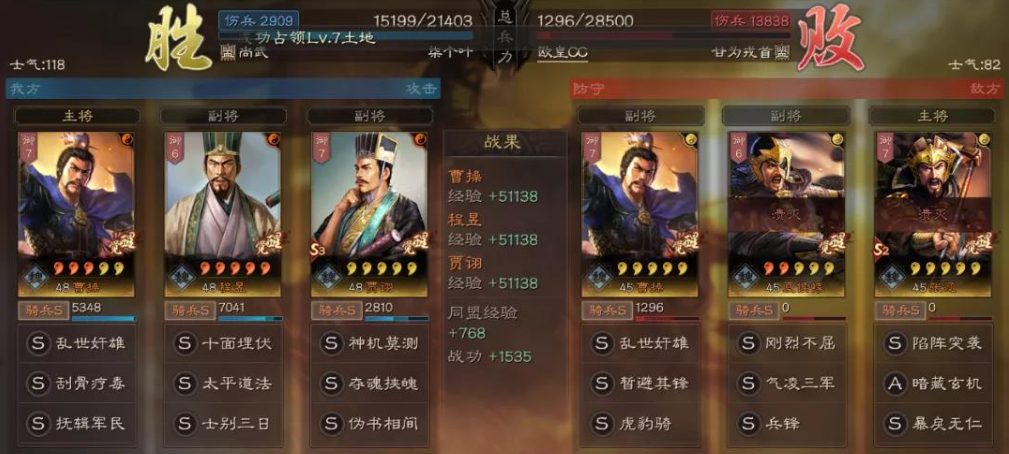 《三国志战略版》回合制战斗，帮助你快速进阶！