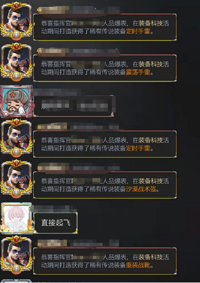 红警OL新春福利丨春节红警趣闻征集令