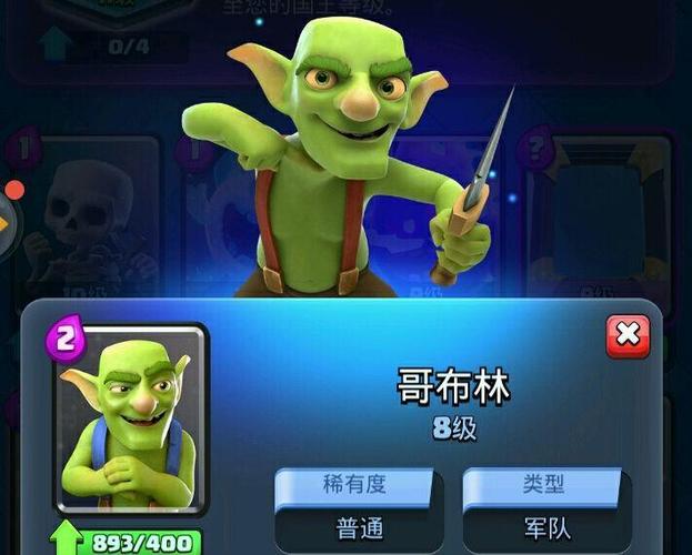 皇室战争：不同兵种的正确使用方法，刚入坑的新手也能看懂（中）