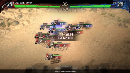 Rogue卡牌对战游戏《三国志BOND》即将上线Steam