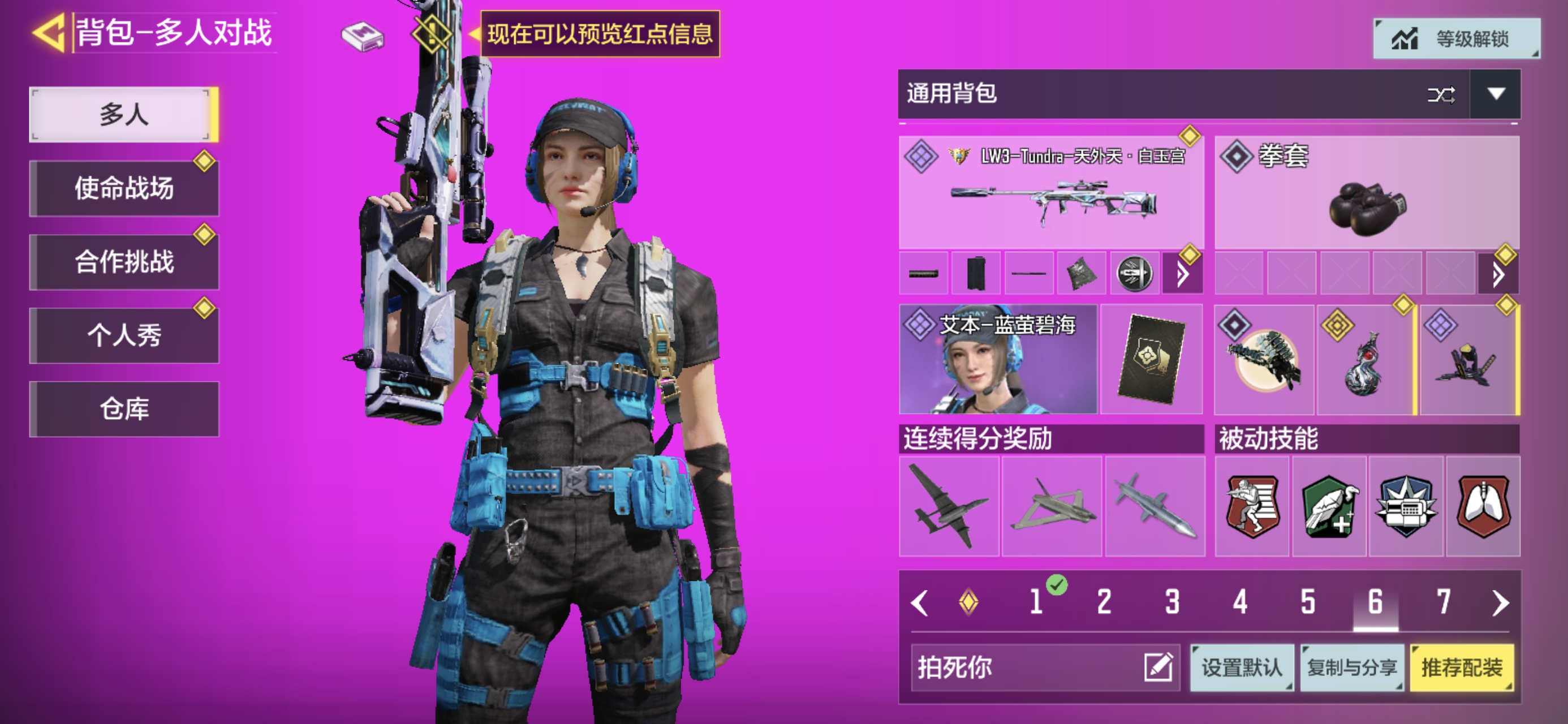 这是什么情况？
