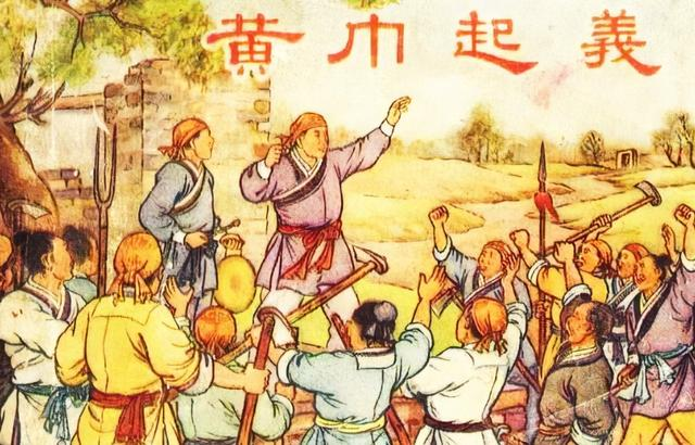 黄巾起义只是野史？三谋还原真实三国史诗   