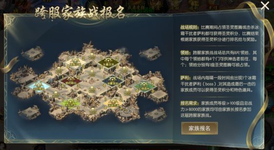 赛事奖励升级：30000元京东卡、荒古炽焰1-8自选加赠！