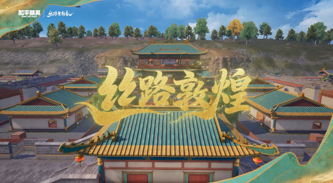 新春主题海岛&主题沙漠上手一览