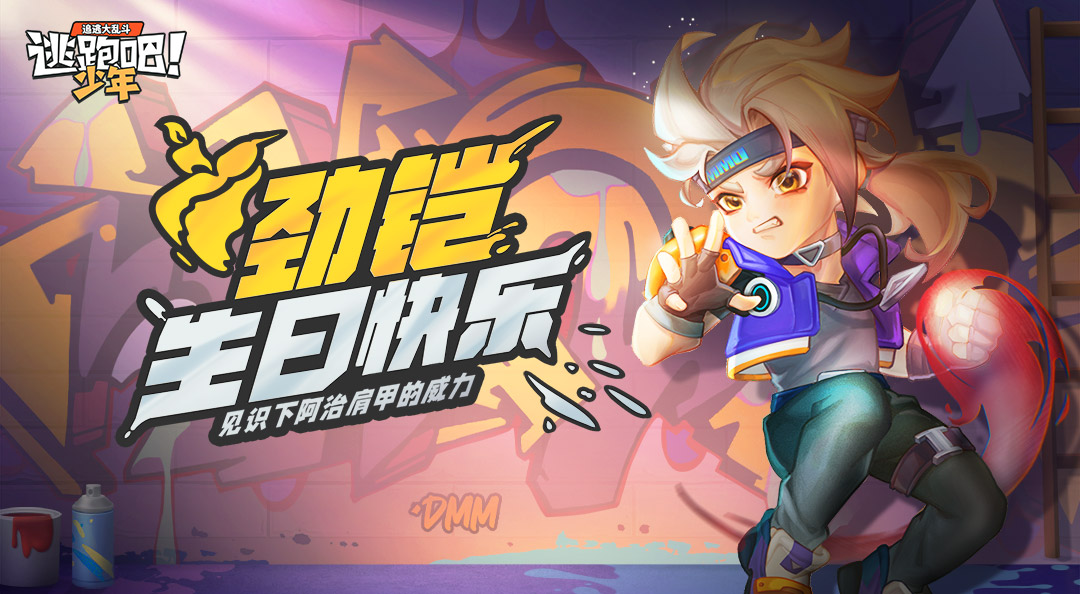 【已开奖】拳王争霸赛，热血开战！