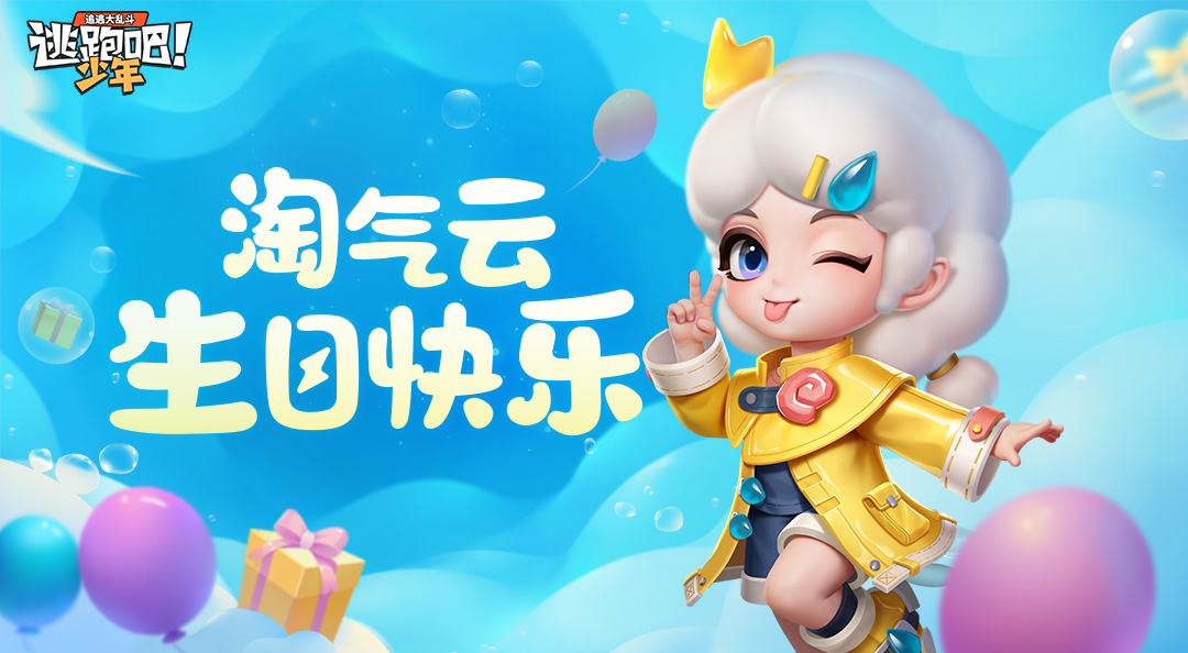 【已开奖】可露的天气小铺开业！来说说你与天气的故事~ 