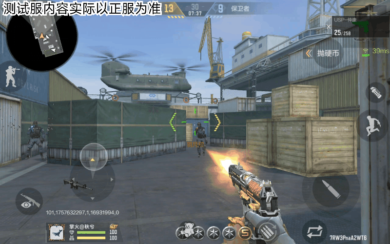 仲康套装终局补全，USP-仲康、威虎碎魂刀抢先看！