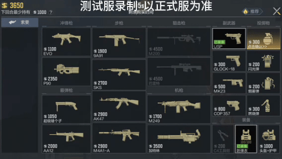 赏金爆破投掷物详解，基本性能与伤害介绍