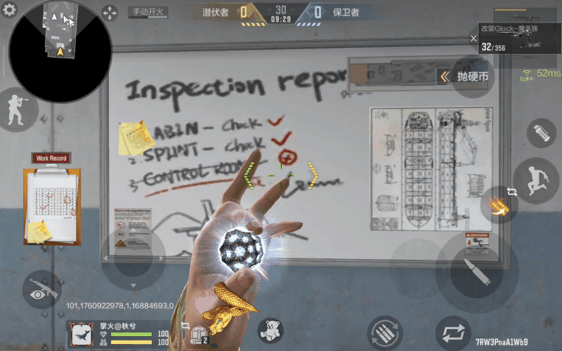 吞噬星空夺宝返场！改装GLOCK-魔杀族深度测评