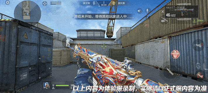 HK417-天暗星返场，不良人联动主武器强度解析