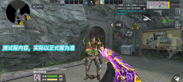 体验服快车：影戮力-紫电熔岩打击特效展示