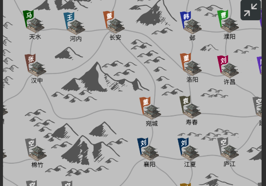 《三国之十八路诸侯》——烽火连天谋略为王