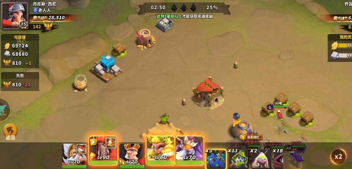 蚁族崛起：峡谷型大本营应该怎么打？几种方法供参考