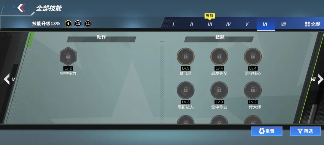 【球星礼盒】基里连科强势来袭！船长保罗限时返场！