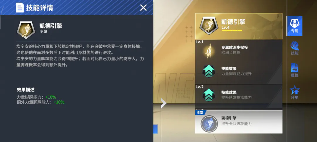 【球星揭晓】状元之才破茧成蝶，橙卡坎宁安消息超前爆料！