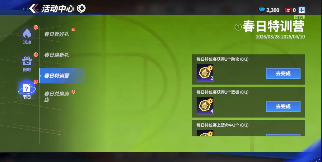 【活动爆料】春日福利大放送！自选橙卡礼包和橙色手册送到手！