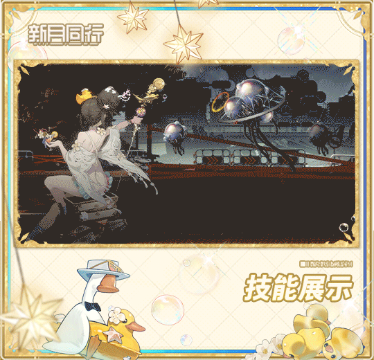 ||||| 特工装束|淑女级冠军
