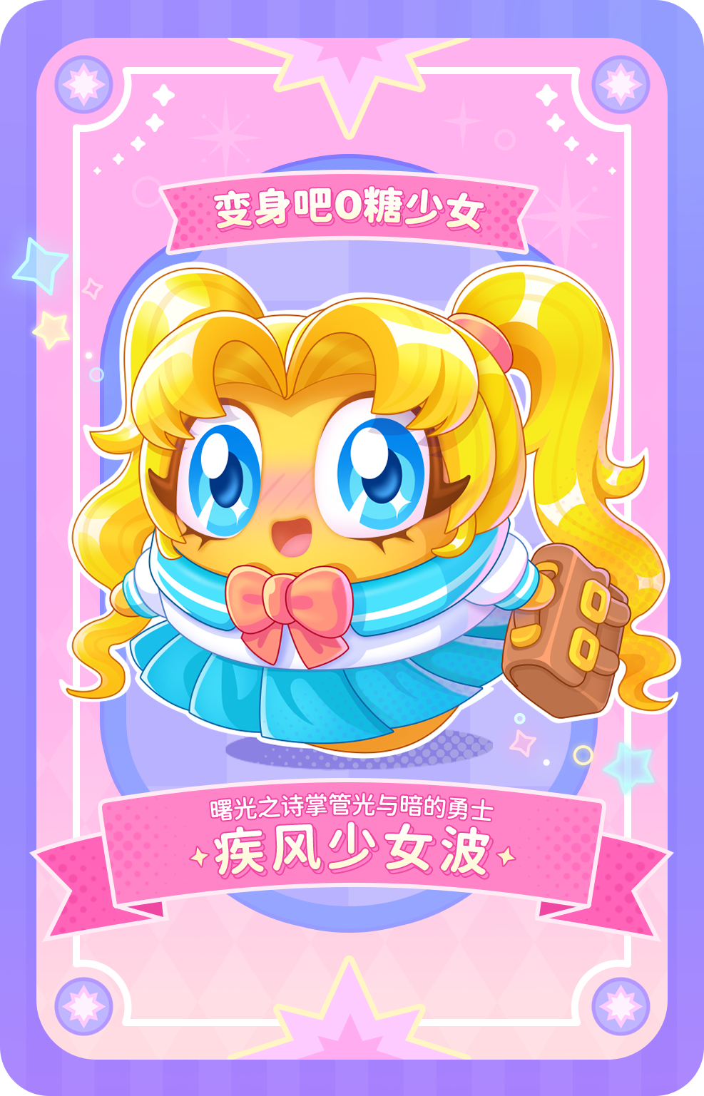 TA竟能变身？你的十一月超燃新番即将登场！