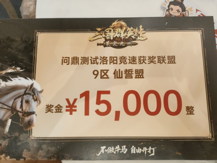 情报司丨公测备战盟直聘第二期—仙誓盟