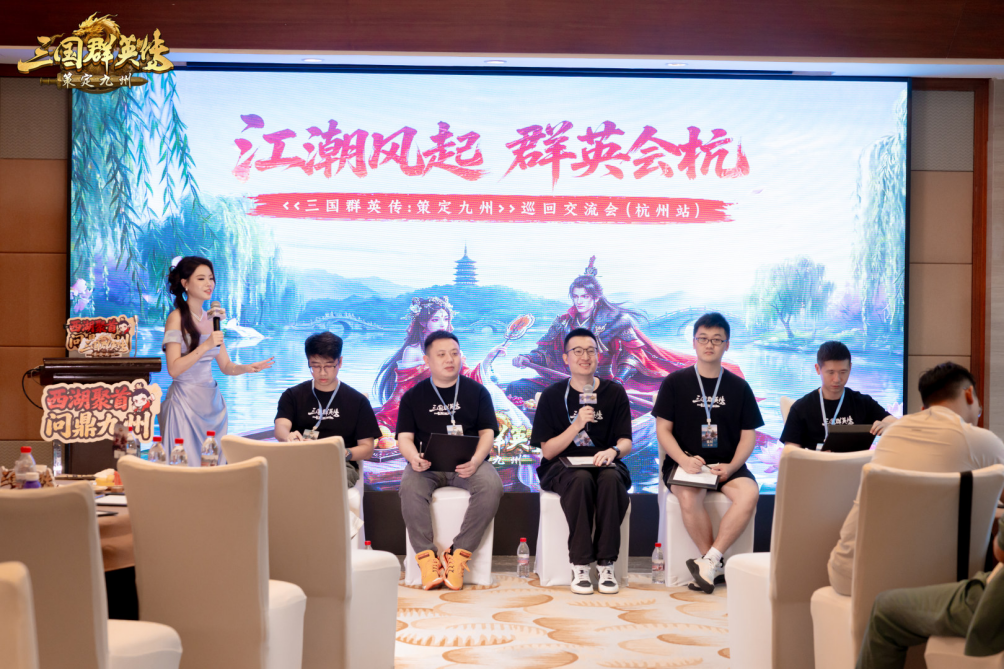 杭州站圆满落幕！主创团队QA专场来啦！