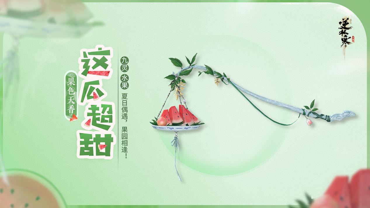 【4000万玩家答谢礼】新版本开启，新朋友老朋友都有礼物领！