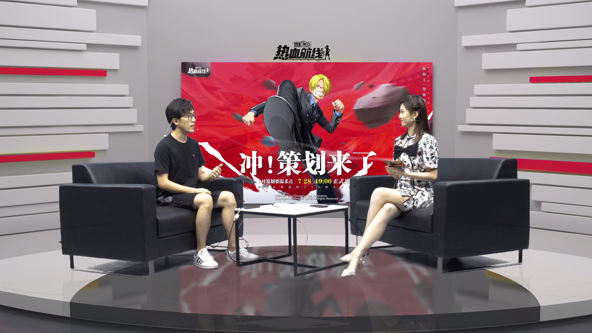 《冲！策划来了》情报汇总！平衡性、新模式专业解读