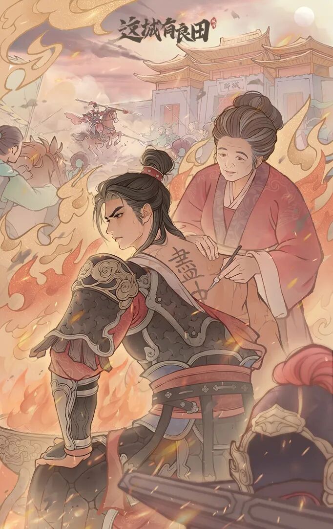 双绝临世，武烈文华！绝代·三  将于5月4日震撼来袭