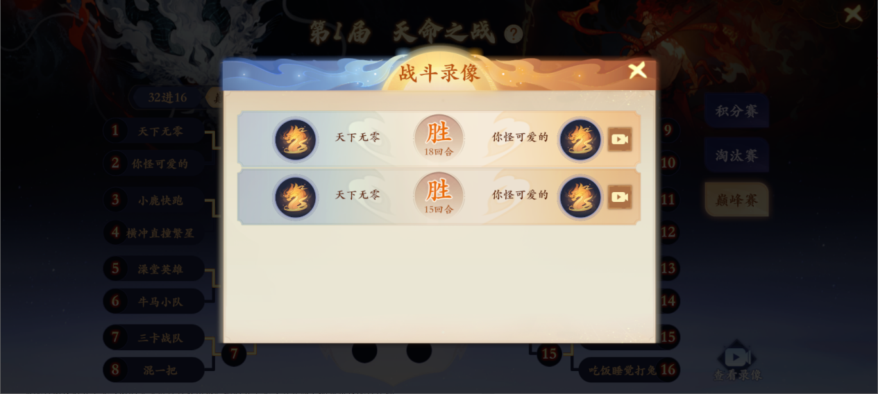 反弹卡套路反制面伤、高额反弹直接放倒，让一追二拿下胜利！