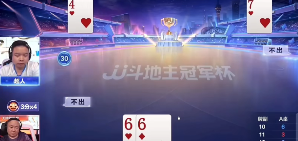 JJ斗地主：比赛地主犯留小单张对子结尾的大忌，被农民一炸收割