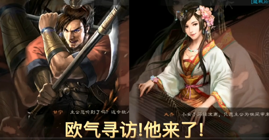 欧气寻访，他来了