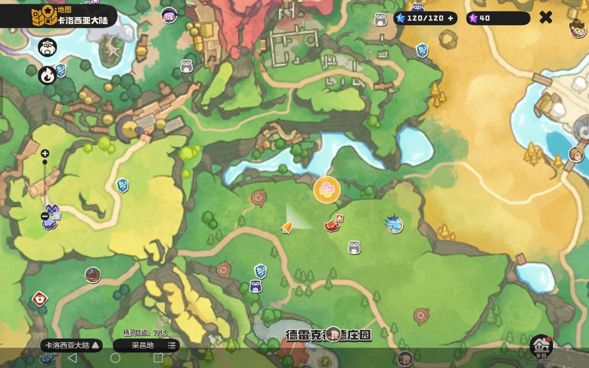 【洛克王国S3铅字幻梦新赛季】不期而遇的惊喜