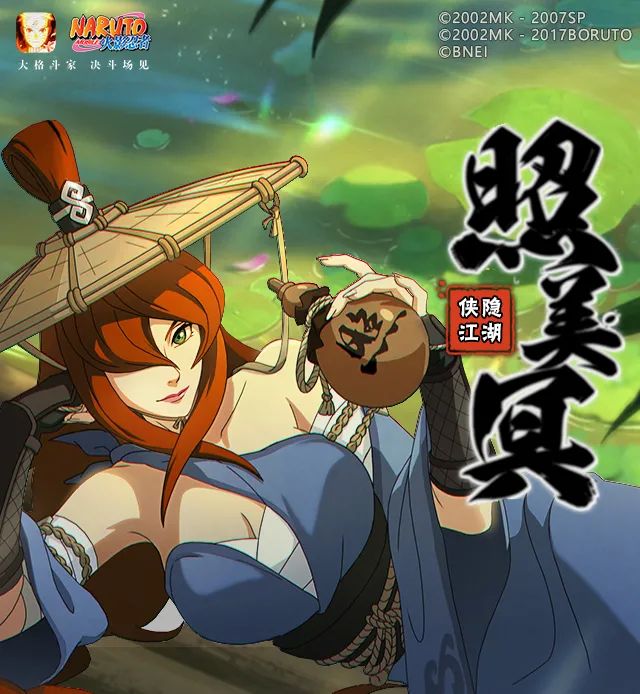 侠女扬鞭醉红颜,照美冥「侠隐江湖」竹林现身!