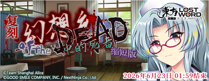 【活动预告】6月16日到6月23日活动预告