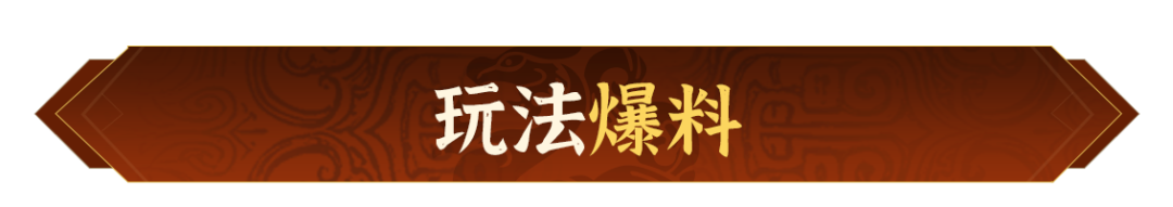 （内含爆料）《偃武》3月5日停服更新公告