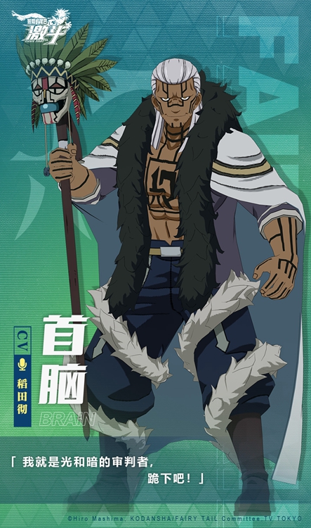 魔导士档案 |黑暗魔导士——首脑