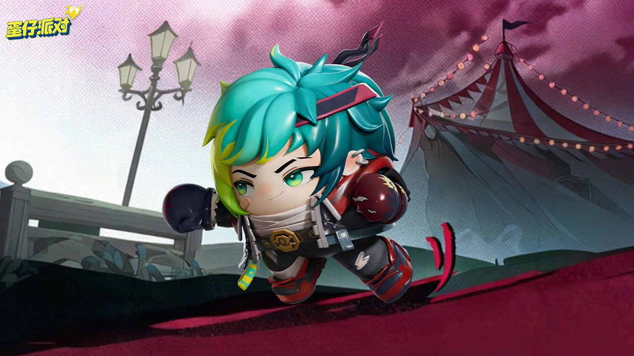 《蛋仔派对》黑拳瓦格纳硬核登场，三重活动福利领到爽！