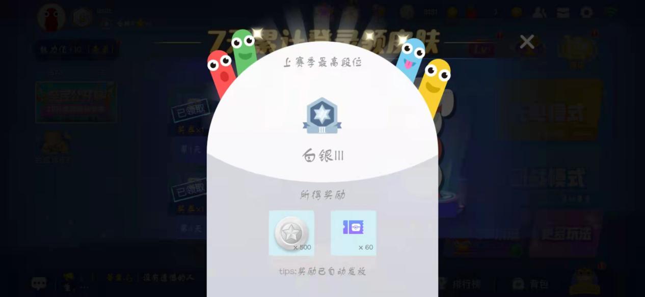 《贪吃蛇大作战》：贪吃蛇的开局怎么有效发育？活下去是关键