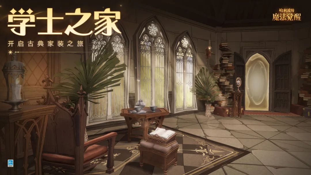魔法头条 | 带你流连在这梦幻的「夜幕年代」！