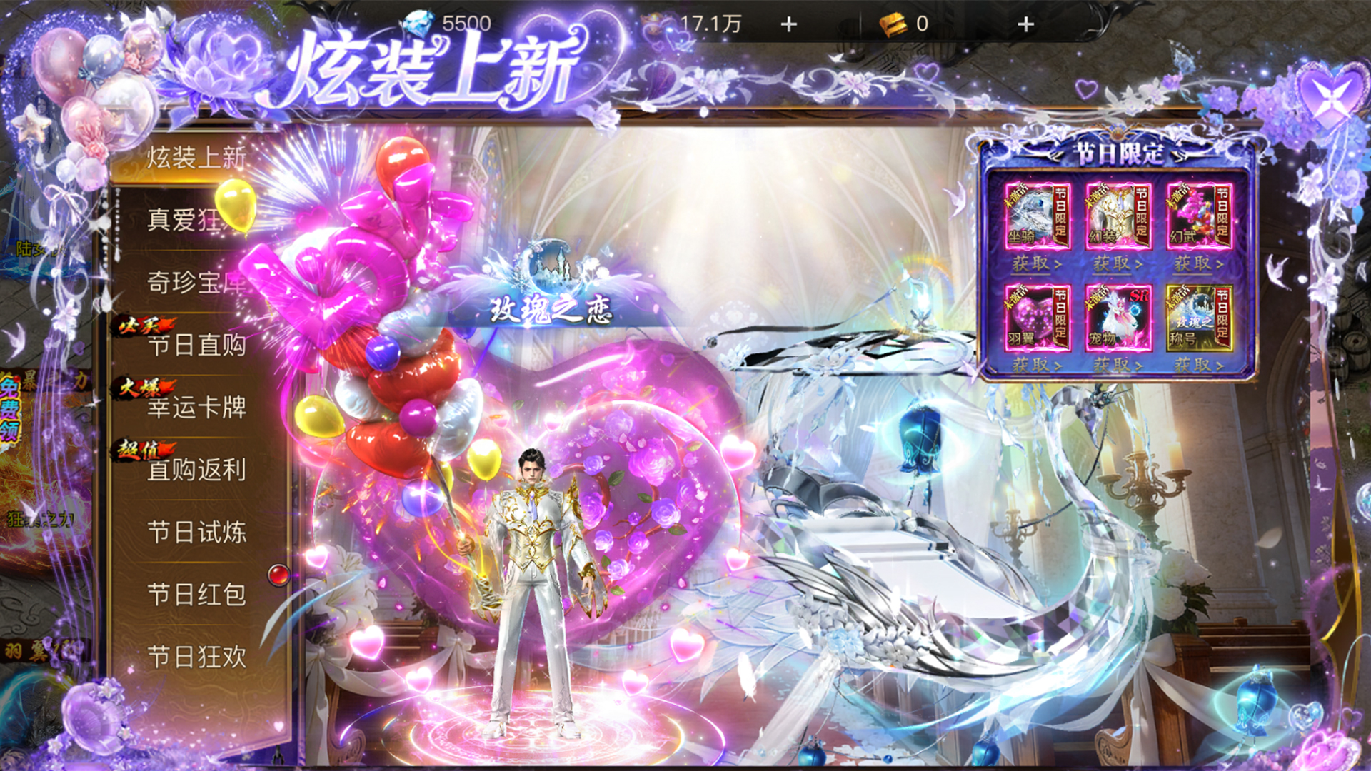 春日情谊，玛法同战！3月14日春日盛典活动公告