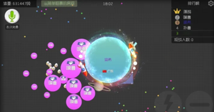 球球大作战：吞球太慢不妨使用三角侧合，分球距离别太近误伤队友