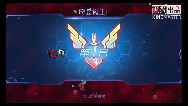 球球单人逃杀吃鸡