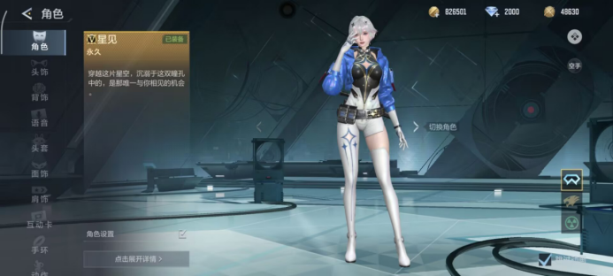 来自游戏世界的少女，Hypershort首位成员星见登场！