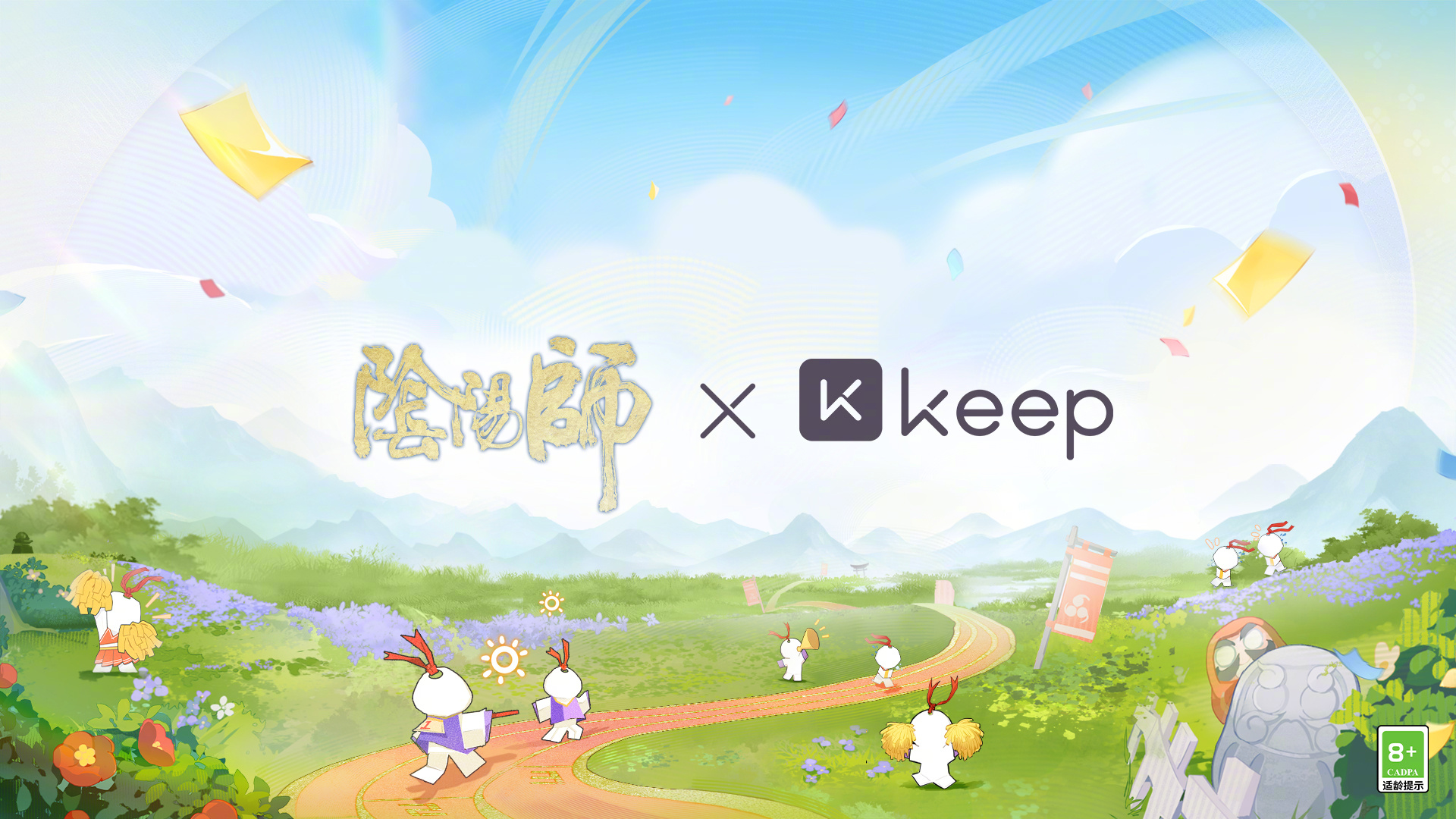 ☆品牌联动情报放送☆