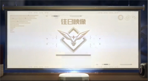 天使光环想知道怎么获得不？