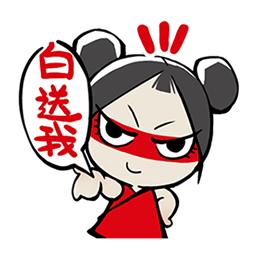 美团团购联动福利上线｜免费袋鼠联动时装+1800万张神券，这个春节省到家了
