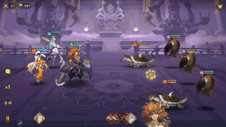 出场角色|“佛门净地可容不得尔等造次！”