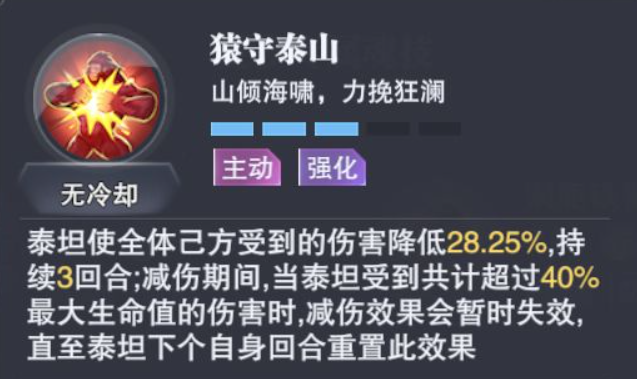 斗罗大陆魂师对决：想要泰坦发挥优势，要搭配适用魂环