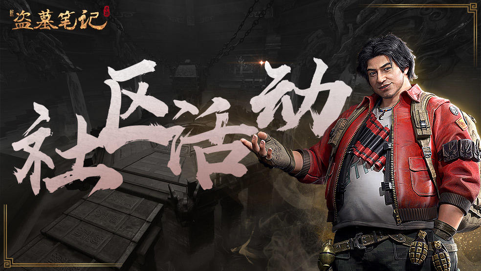 （已开奖）【有奖活动】限时返场季，秀出你的最爱！